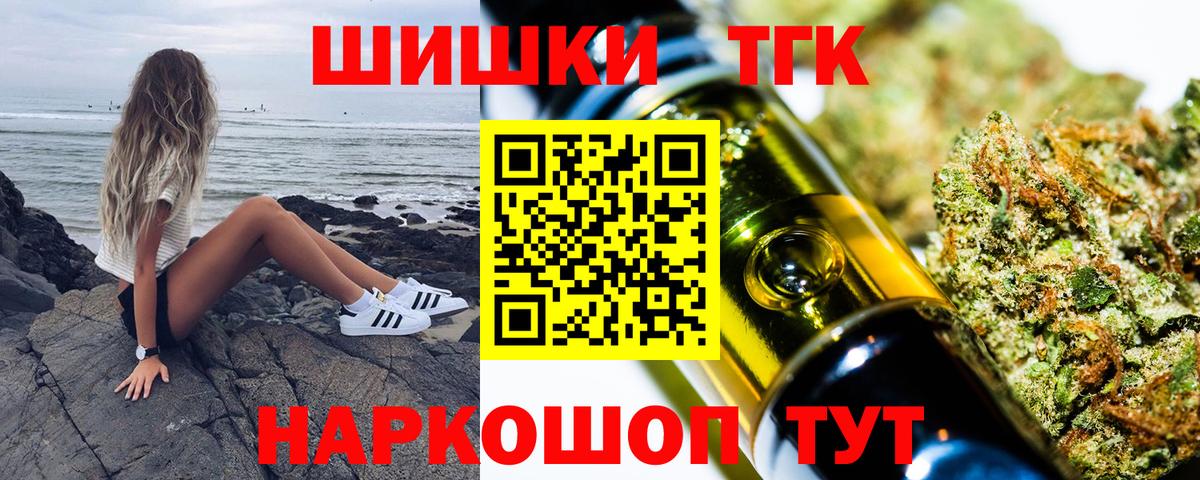 Марихуана планчик Тейково